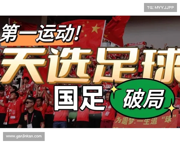 中国足球:如何破局外援依赖症? 中国足球:如何破局外援依赖症?