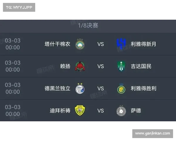 亚冠决赛分析:两支顶级球队的较量 亚冠决赛分析:两支顶级球队的较量