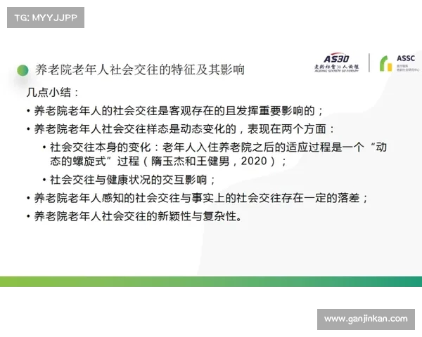 高考不设年龄限制！南京老人自信估分最终成绩令他惊喜连连(南京高考老人汪侠)
