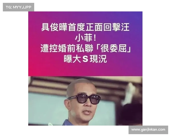 具俊晔疑似不满场地安排与大S发生冲突，婚姻危机浮现再引关注(具俊晔结婚)