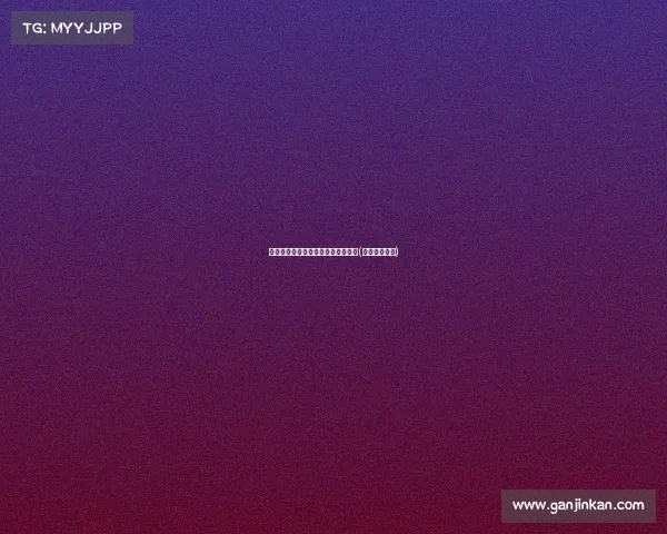 夏日的阴霾：在德国寻找希望与重生(请播放夏日的)