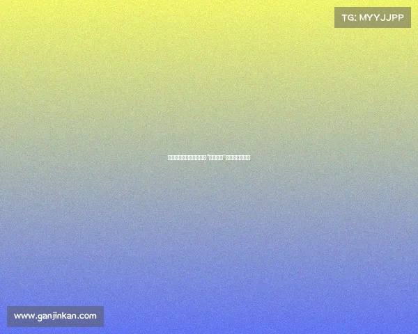 高考语文!阅卷老师揭秘“神仙卷面”背后的高分秘诀